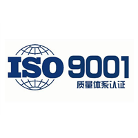 昆山ISO9001质量管理体系认证