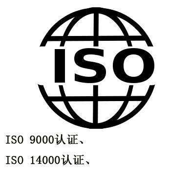 苏州ISO13485认证_苏州ISO13485认证费用多少钱 