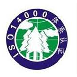 昆山【ISO14001】体系价格 