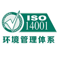 苏州ISO14001认证 