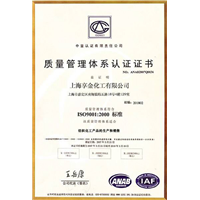 苏州ISO9001认证代办_苏州ISO9001认证费用是多少？ 