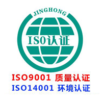 苏州ISO9001认证_苏州ISO9001认证大概多少钱 