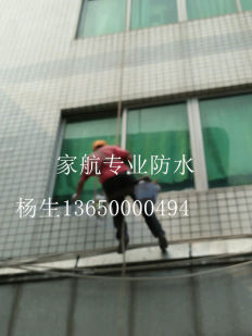 石碣防水补漏工程