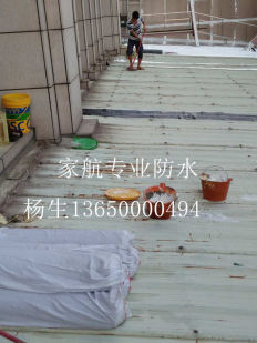 大朗防水补漏工程