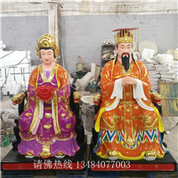 江西玉帝王母佛像厂家批发