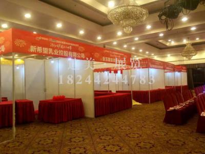 成都展览公司 