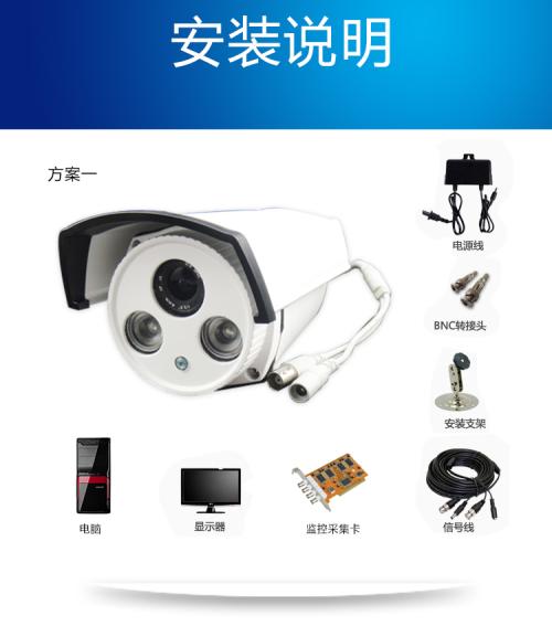 武汉监控系统安装