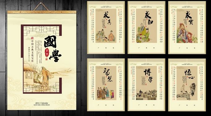 2019个性挂历设计价格