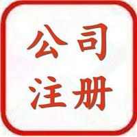 郑州新区税务代理记账