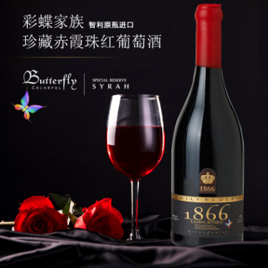 智利进口红酒萄酒价格