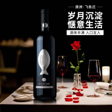 福建省澳大利亚原瓶进口萄酒批发