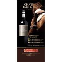 江苏法国奥佩撒克中级庄红酒