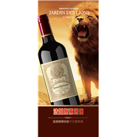 江苏蓝德雄狮波尔多干红葡萄酒多少钱
