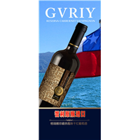 江西格瑞雅珍藏赤霞珠干红葡萄酒多少钱