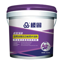 合易涂防水涂料 