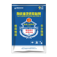 超强力瓷砖胶 