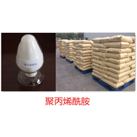 东营聚丙烯酰胺公司