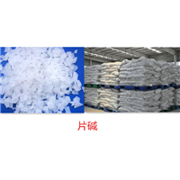 东营片碱厂家 