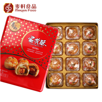 深圳月饼供应商