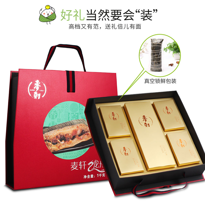 深圳粽子供货商