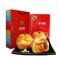 广州月饼报价