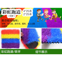 广西仿真草坪电话 