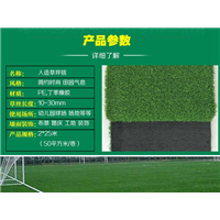 湖南仿真草坪厂家直销