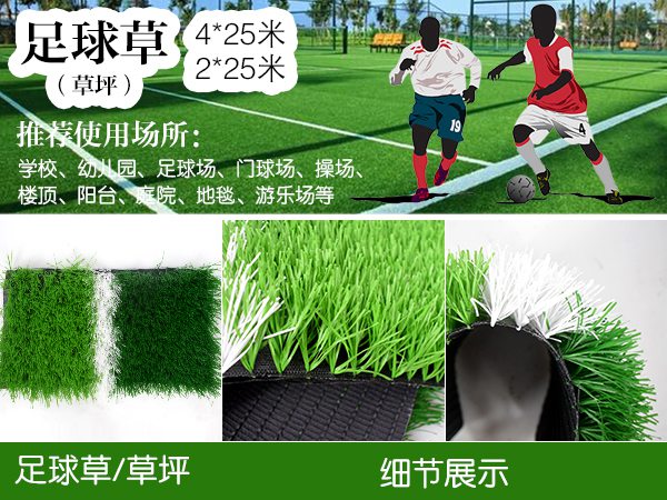 贵州仿真草坪批发 