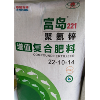 增值复合肥料 