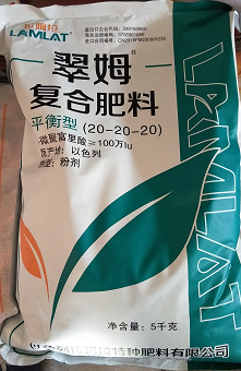 （翠姆）复合肥料平衡型 