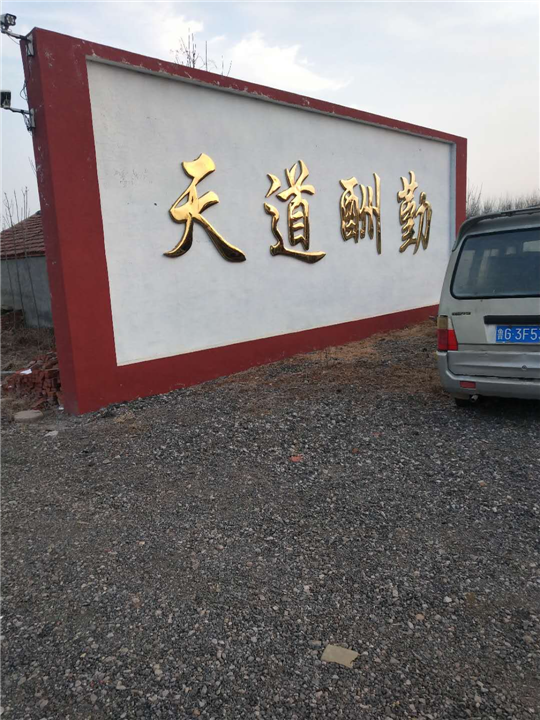 公司环境图 