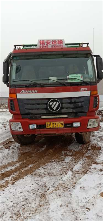 运输车 