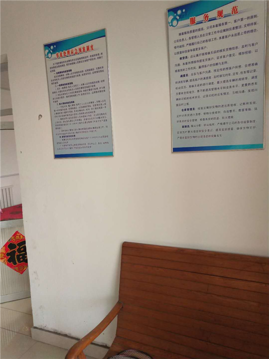 公司环境图 