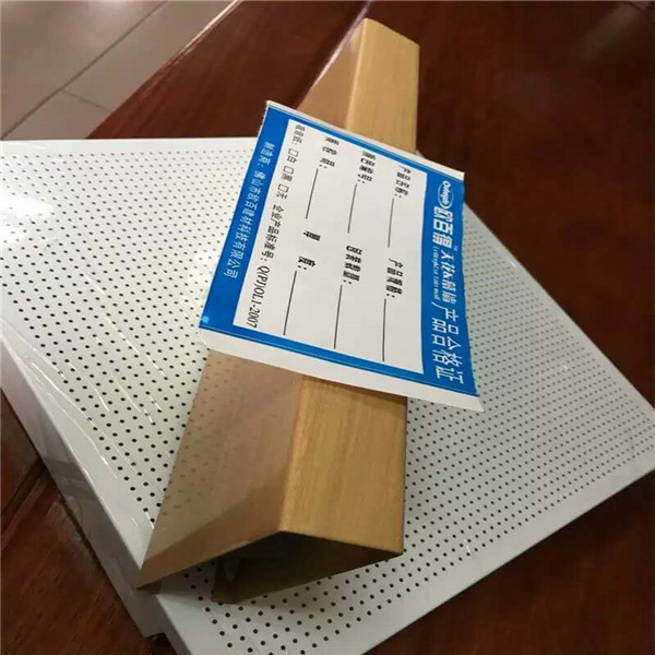 贵阳铝方通厂家