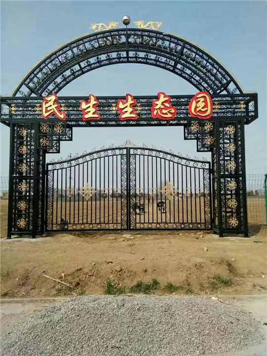 铁艺门 