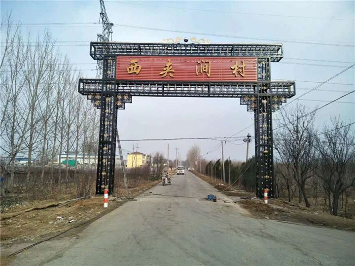 铁艺门 