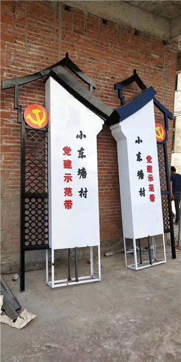 江西宣传栏生产厂家 