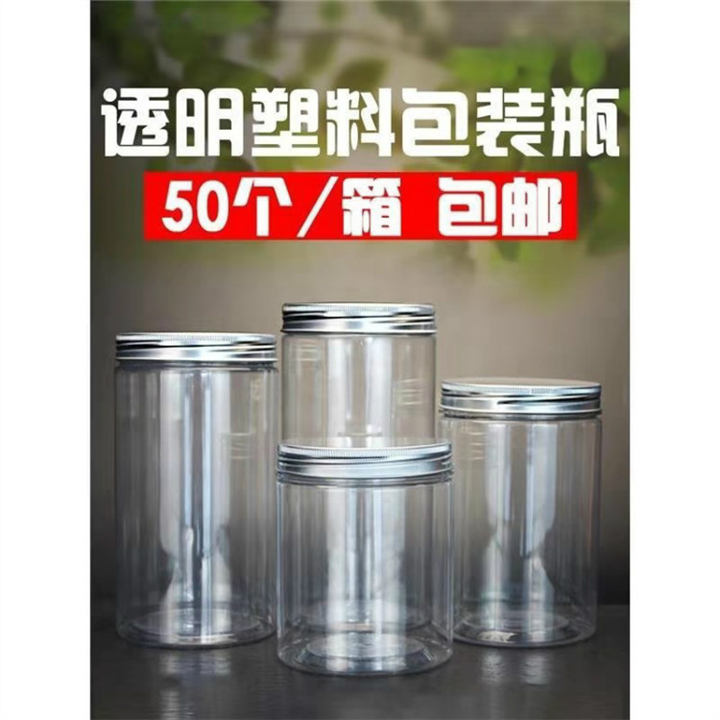 青县食品罐供应商-盐山县食品罐厂价直销 