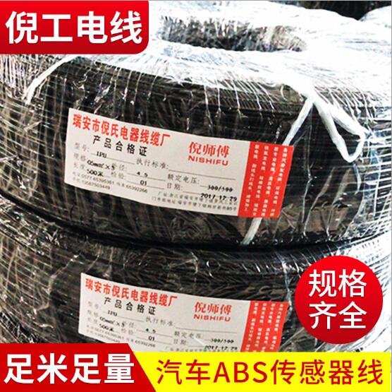重庆TPU电线定制