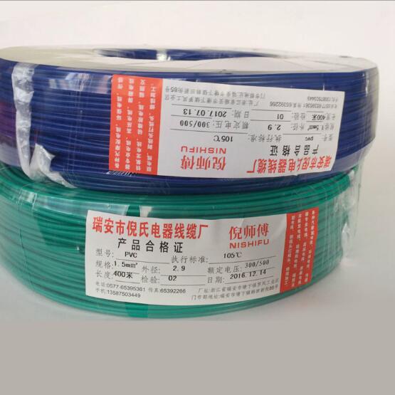 福建PVC电子线定制