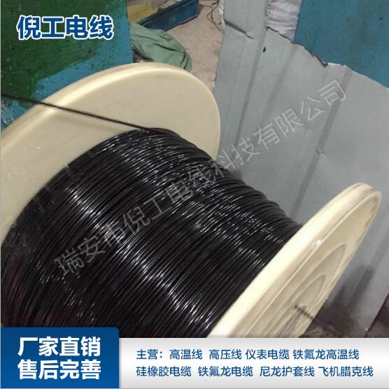 湖南TPU电线批发