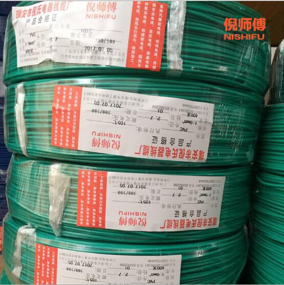 浙江PVC电子线批发