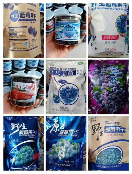 漠河土特产|漠河特产|漠河土特产销售