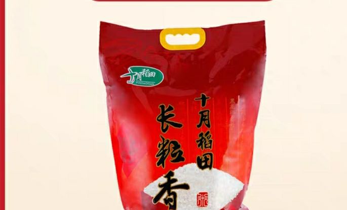 精品大米 