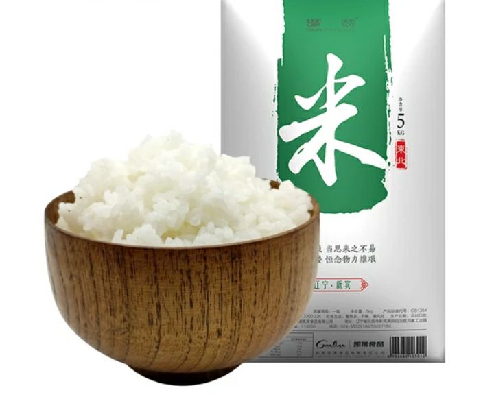 大米 