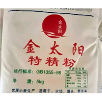 小麦粉 
