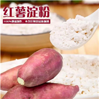 红薯淀粉