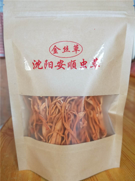 沈阳市安顺虫草种植专业合作社 