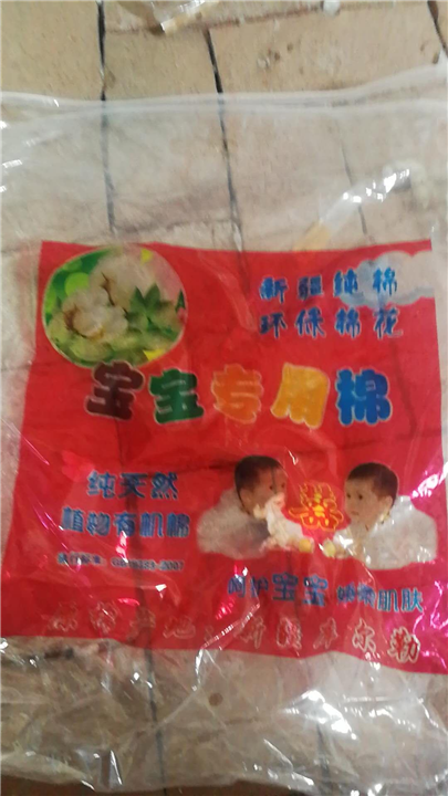 滦南絮片厂|滦南县军辉絮片厂 