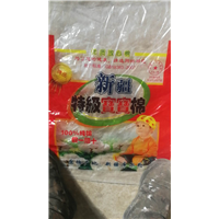 滦南絮片厂|滦南县军辉絮片厂